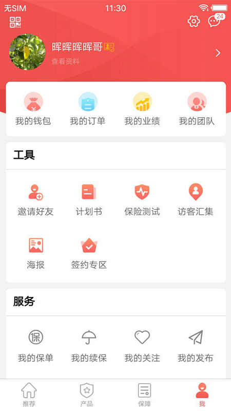 icon